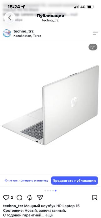 TechnoTRZ, HP Laptop + мышь + коврик