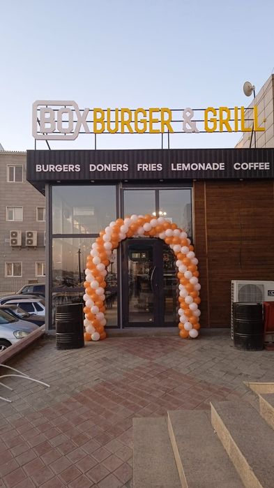 Арки, Фотозоны, баннеры