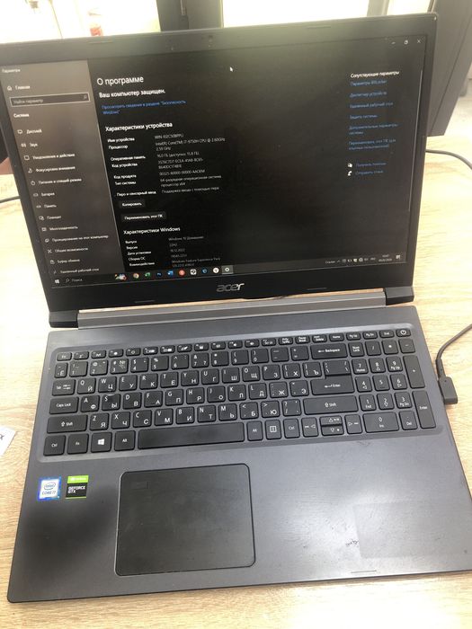 Acer Aspire 7 N19C5 (A4)