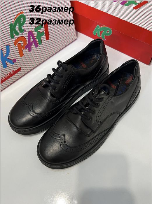 Школьные туфли для мальчиков