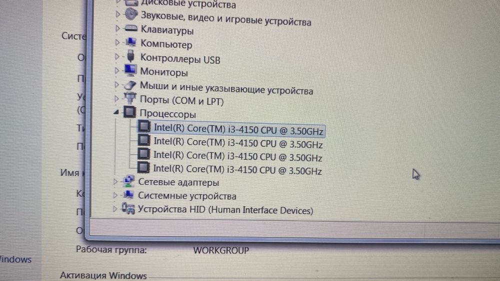 Комп + стол комплект