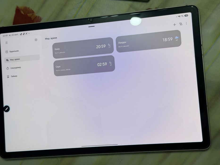 Samsung Galaxy Tab S9 5G