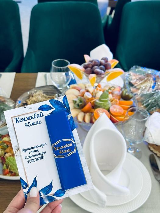 Тойбастар той шашу