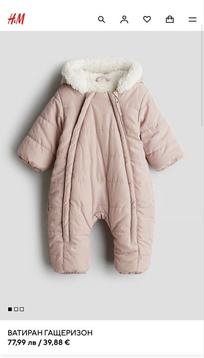 Ватиран гащеризон тип космонавт за бебе HM нов