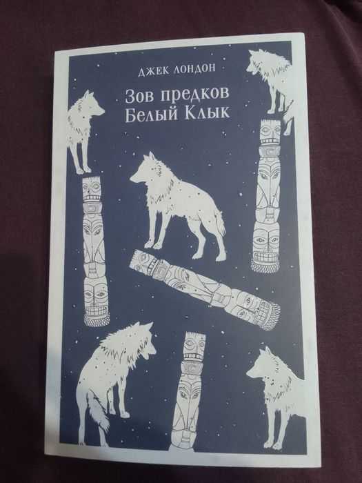Продам новую книгу.