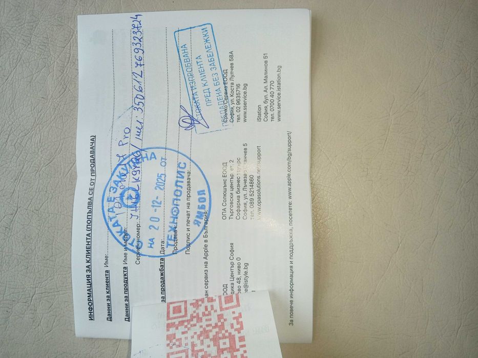 iPhone 17 Pro Blue 256 GB 1г. Гаранция!