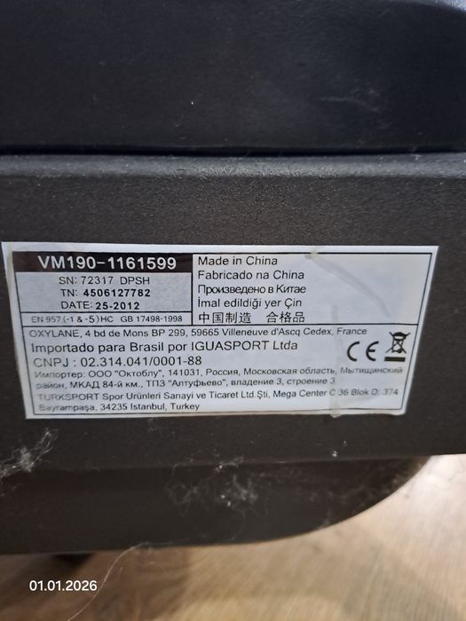 Bicicletă de apartament