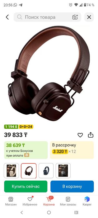 Продам наушники Marshall major 5