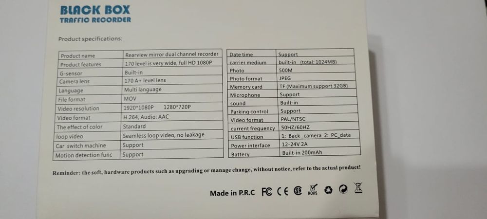 Видеорегистратор