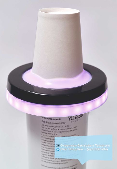 Световой диспенсер для стаканов с LED-подсветкой