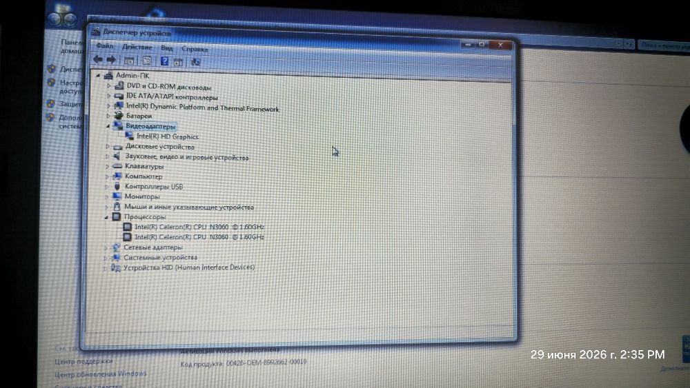 HP ноутбук в рабочем состояний