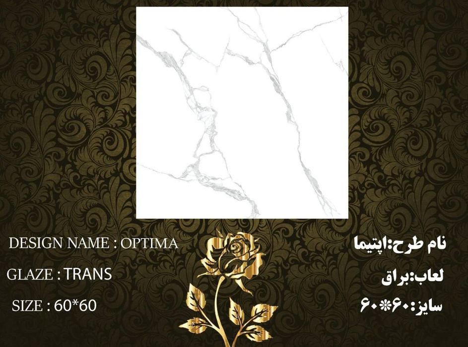 Кафель керамогранит