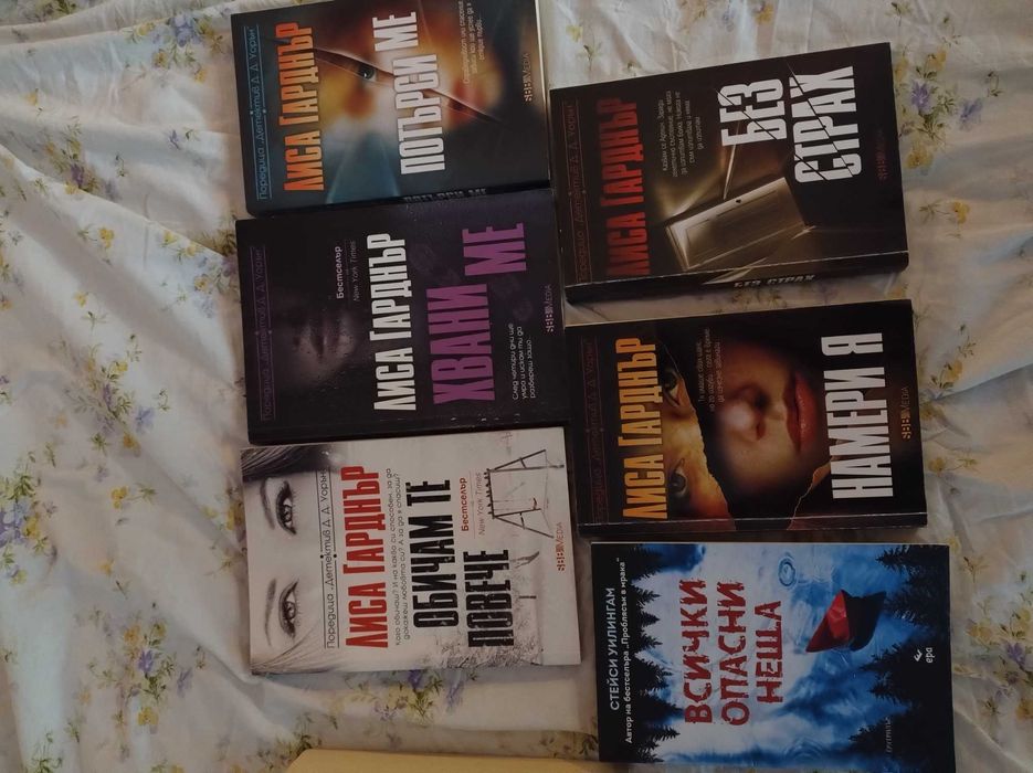 Художествена литература