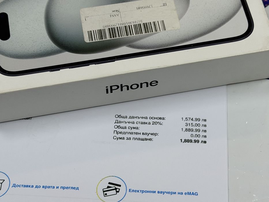 256GB iPhone 15 5G Гаранция Emag 2026 Black / черен