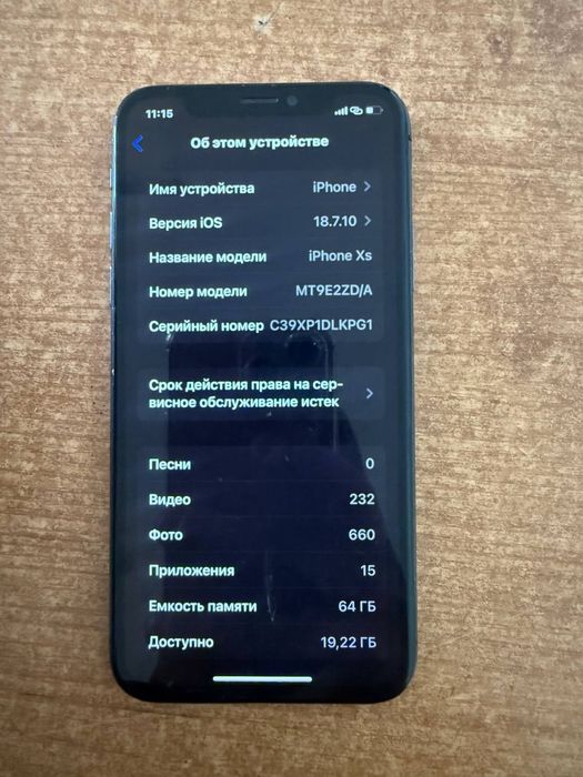 Срочно продам айфон хс