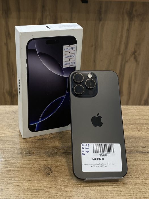 iPhone 16 Pro Max / 0-0-24 рассрочка Без % / BaiTimes