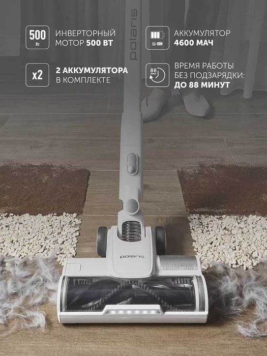 Вертикальный моющий пылесос Polaris PVCW 8090