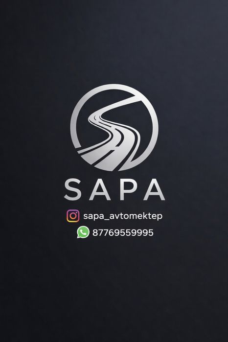 Автошкола «Sapa»