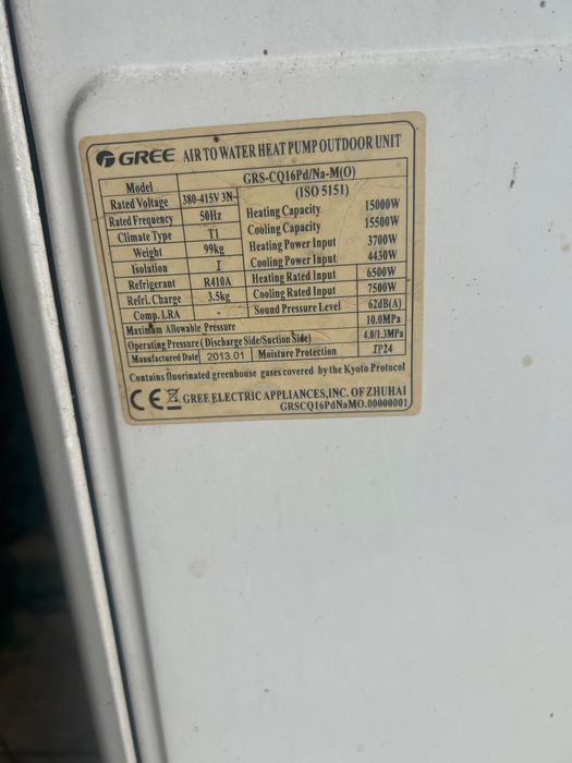 Продавам термопомпа Gree 15 kW за части