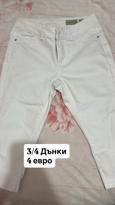 Дънки и панталони по 6 евро