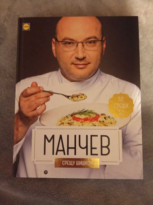 Полезни книги на различна тематика