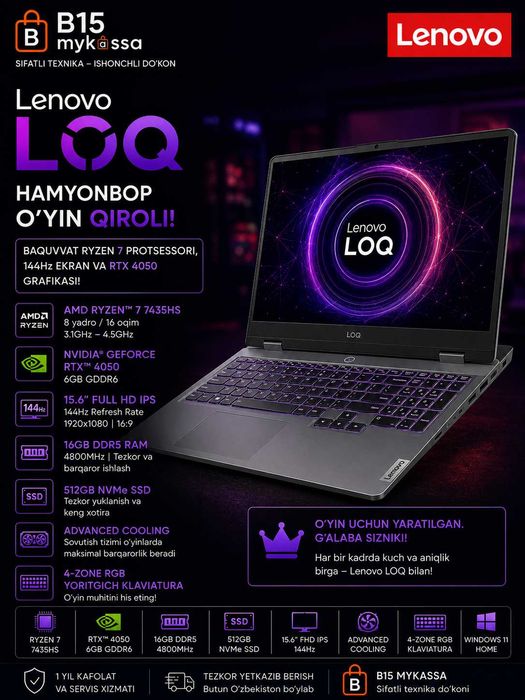 Lenovo LOQ (Ryzen 7-7435HS / RTX 4050) / Dastavka / New