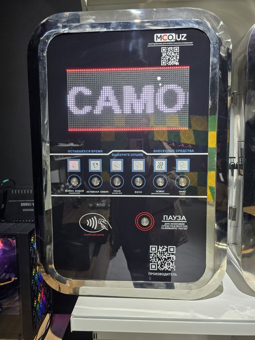 Мой сам оборудование