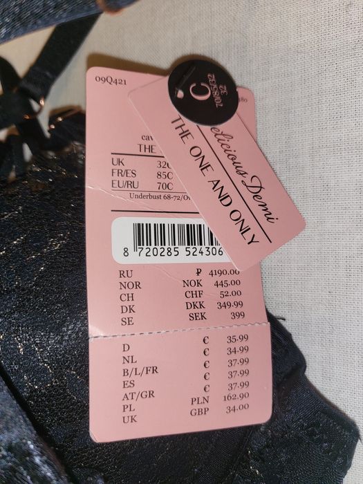 Сутиени чисто нови от Франция