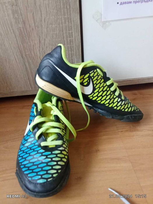 Детски маратонки