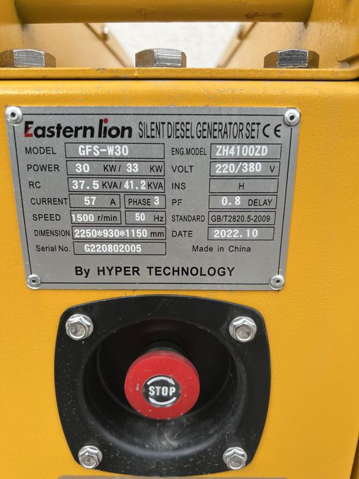 Дизельный генератор мощности 30kw