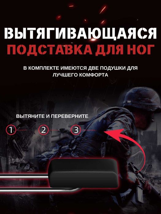 Игровое кресло G5 с подставкой для ног. O'yin kreslosi, ofis kreslosi