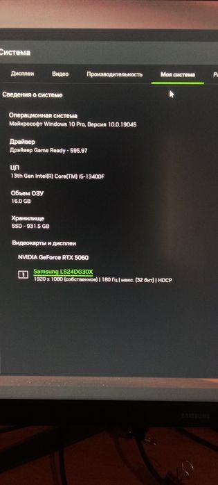 продам компьютер