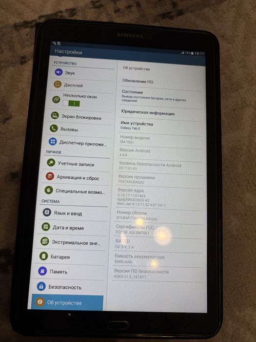 Samsung Galaxy Tab E 9.6 (SM-T561)