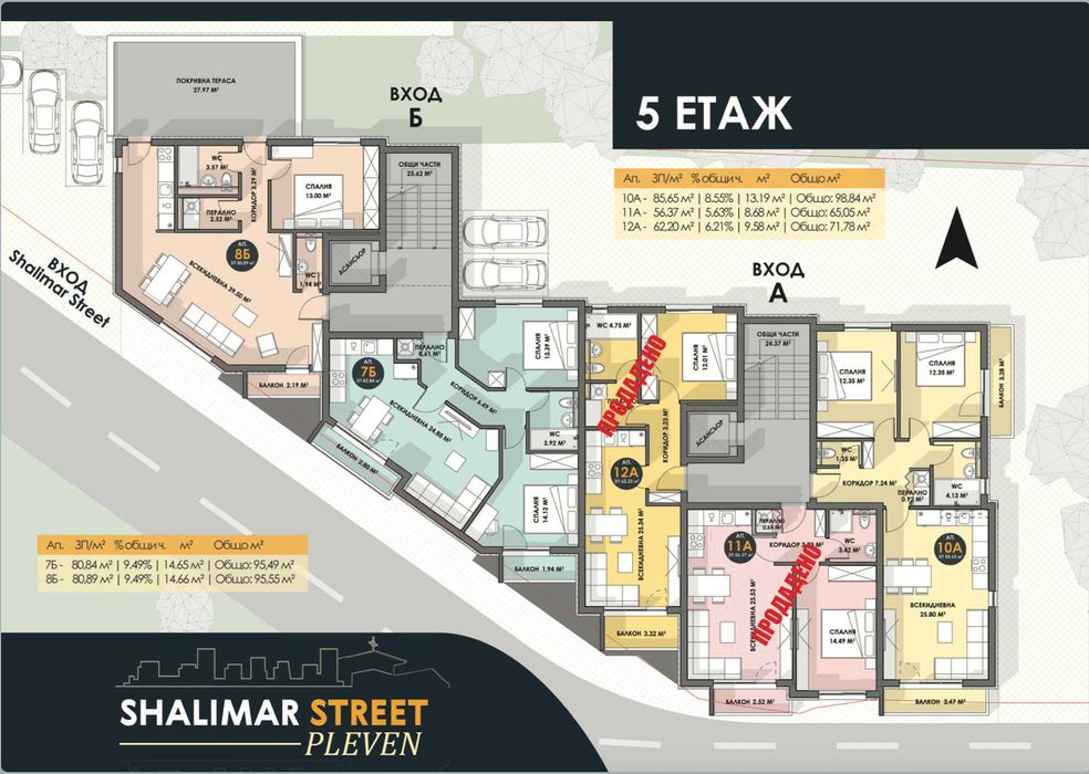 Продава се Двустаен апартамент в Плевен, Дружба 1 - 98 кв.м за 950 €/кв.м - Снимка #2