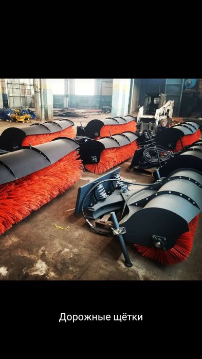 Щетки дорожные для мини-погрузчика