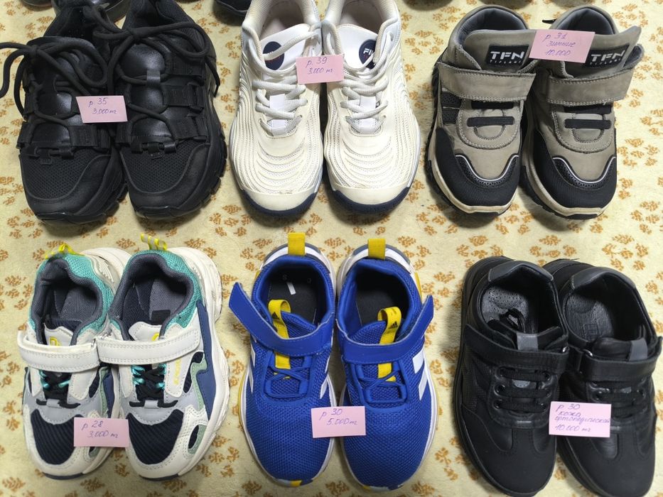 Обувь детская, подростковая. Б/у в ХОРОШЕМ состоянии.