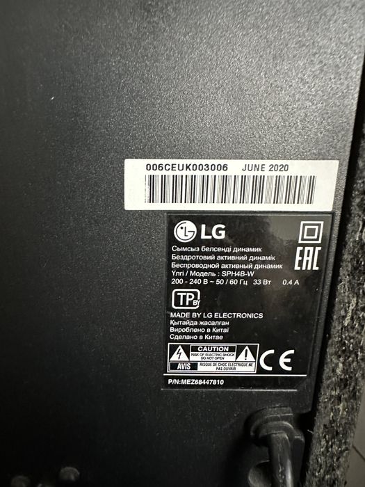 Продам Saundbar LG SL4