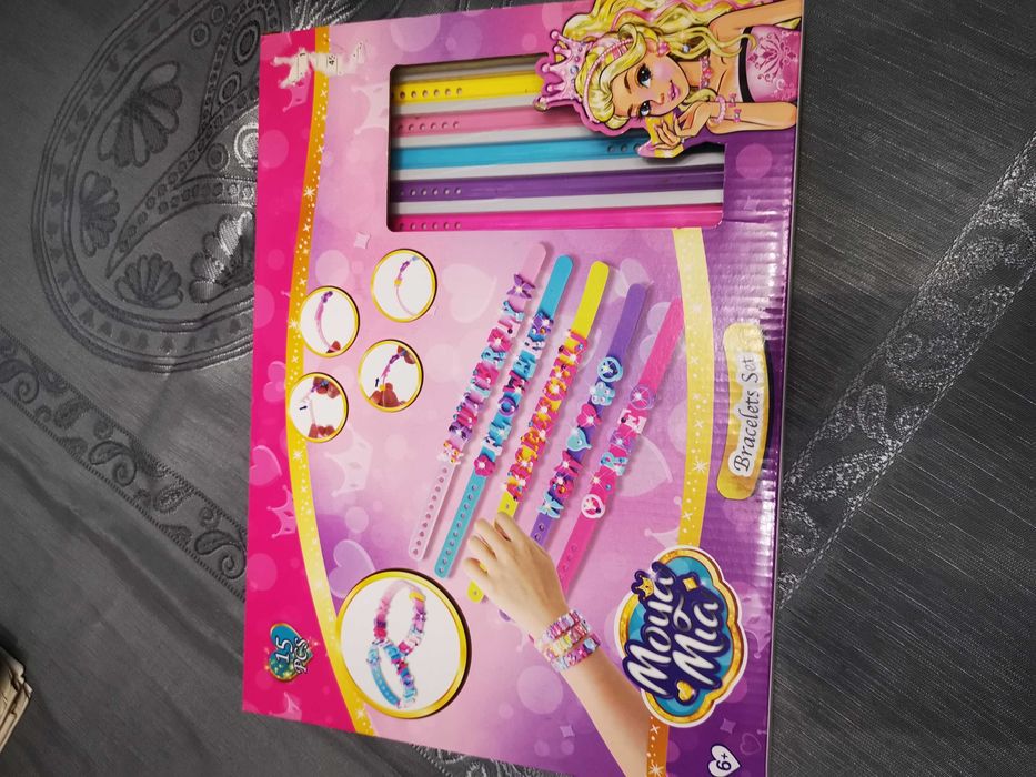 Подаръци за деца.