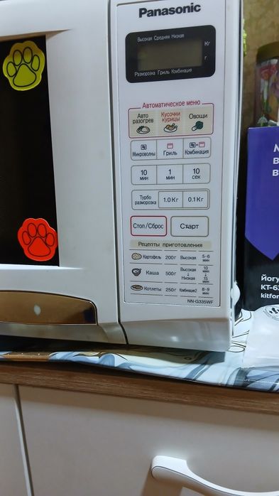 Продам СВЧ Panasonic