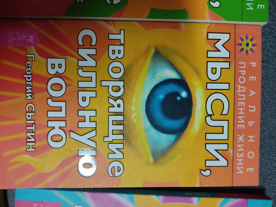 Георгий Сытин книги