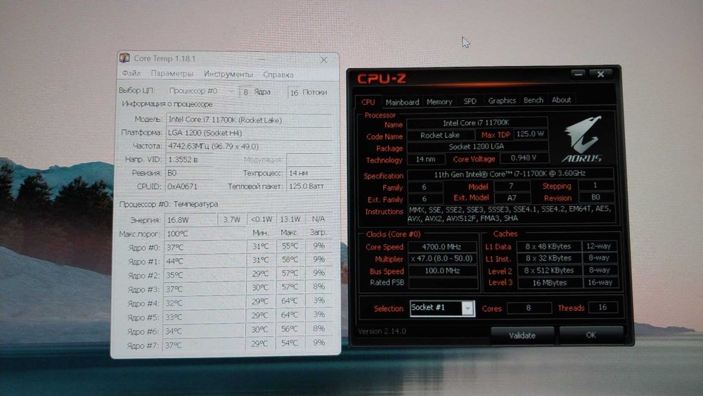Процессор 11-го поколения Core i7 11700K. Старший из семейства i7.