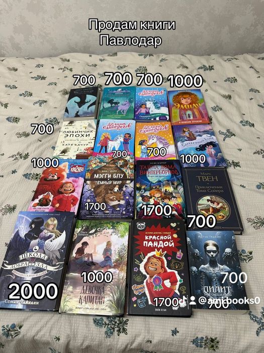 Продам книги,состояние отличное