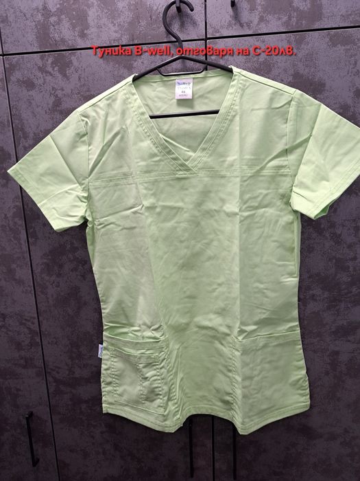 Медицински екипи размери от ххс до м