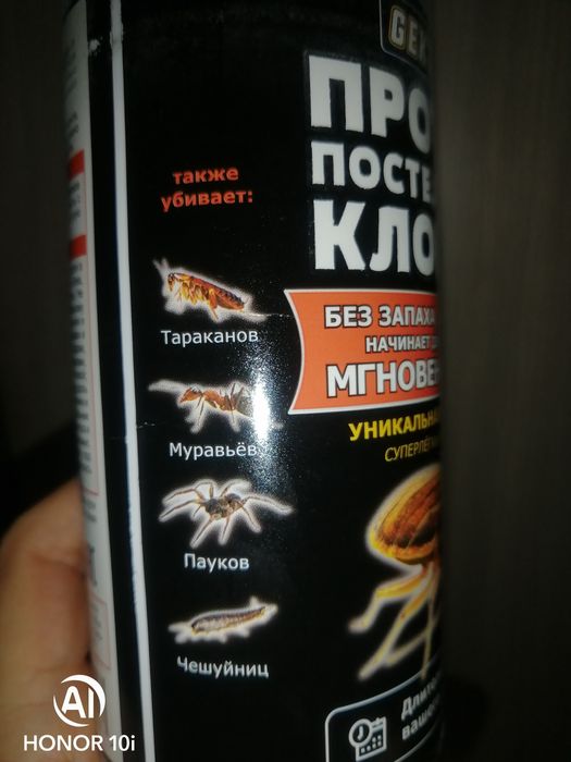 Оригинал Gektor (Гектор от клопов тараканов насекомых лучшее средство