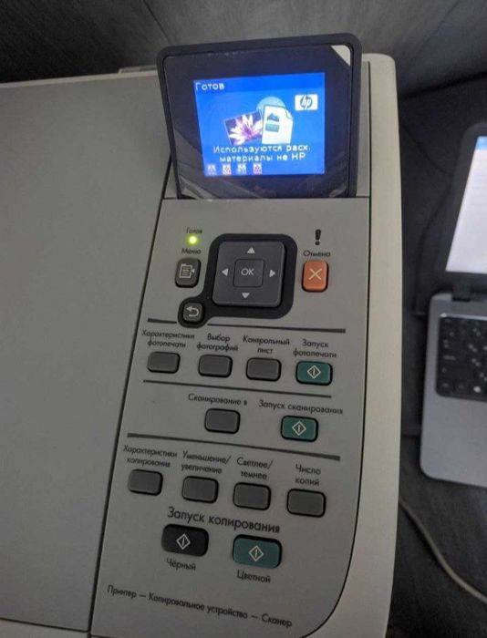 Принтер HP Color LaserJet CM1017 MFP
Принтер - копировальное устройств