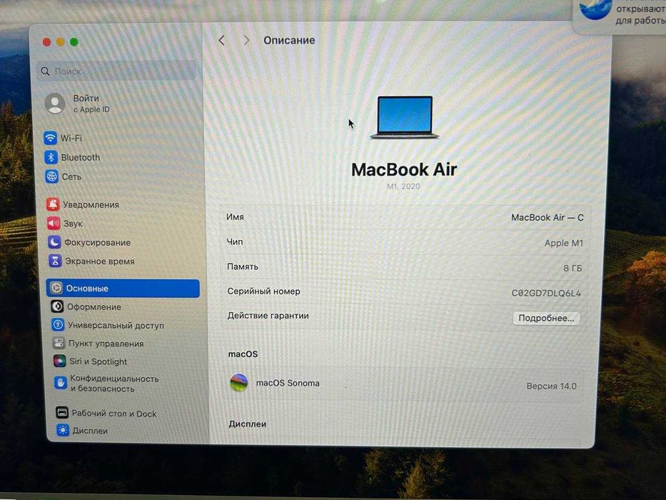 MacBook Air 2020, M1 / СА43211