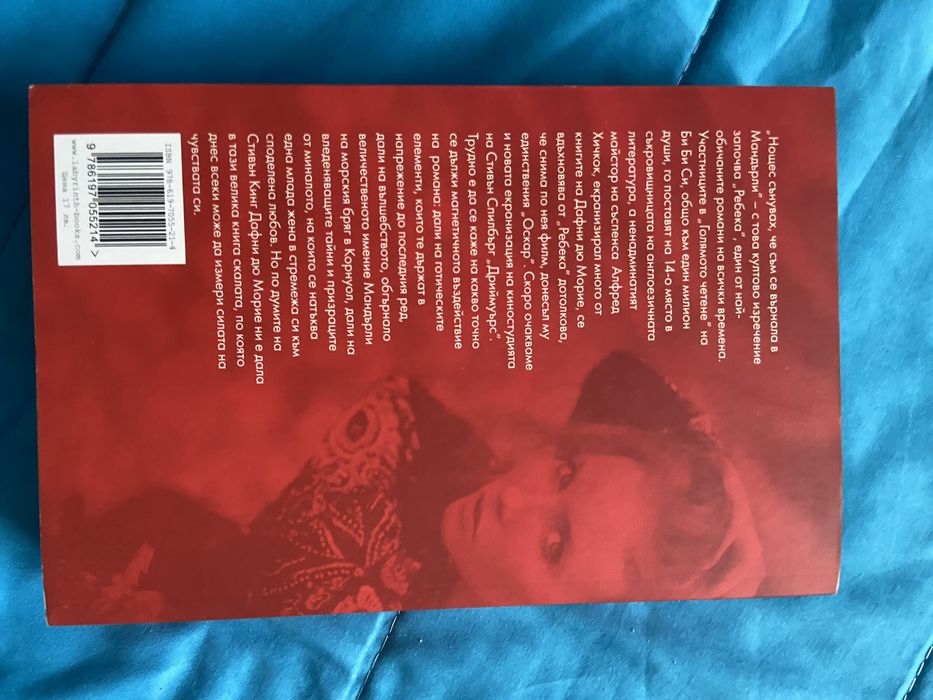 Книги, романи като нови