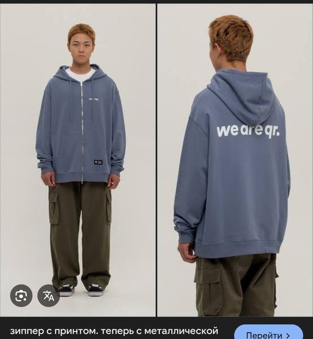 Зипка QR republic