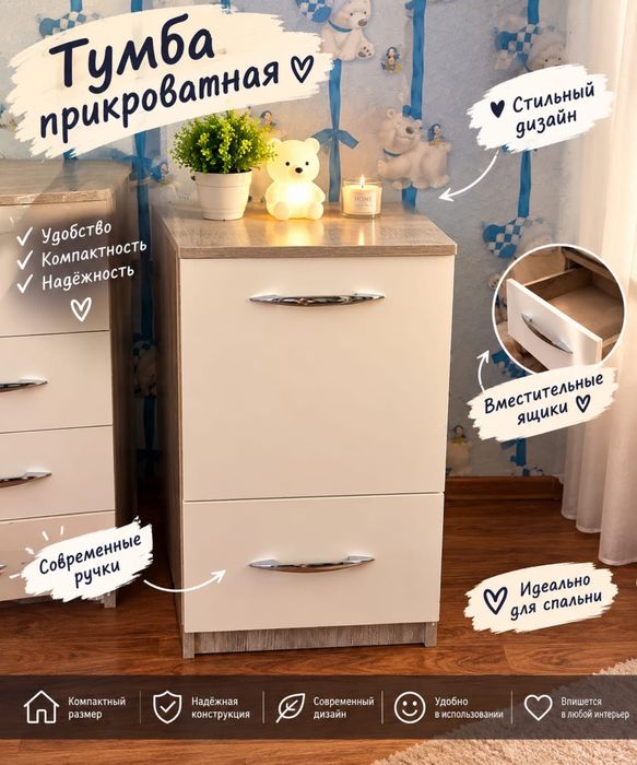 Продам мебель для детской в отличном состоянии