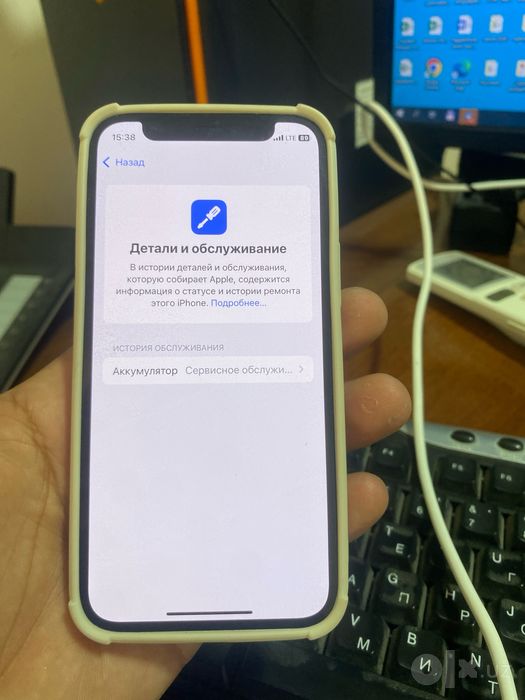 iphone 12 mini .